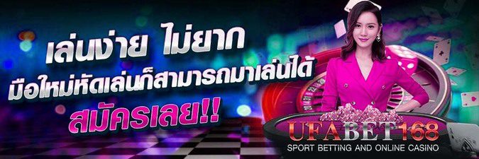 เว็บตรงบาคาร่า