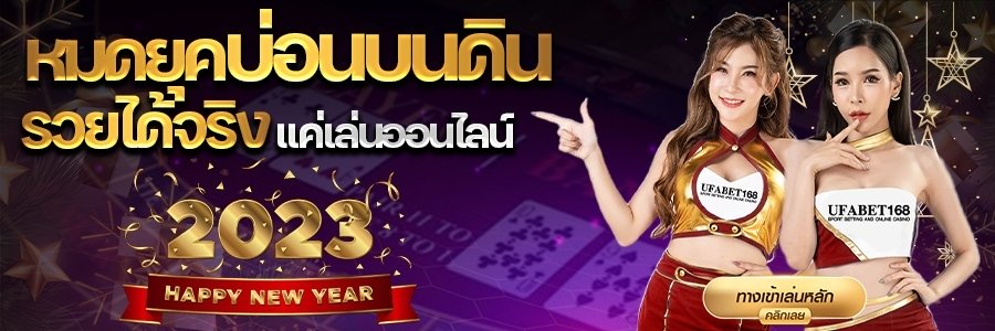 สมัคร-line
