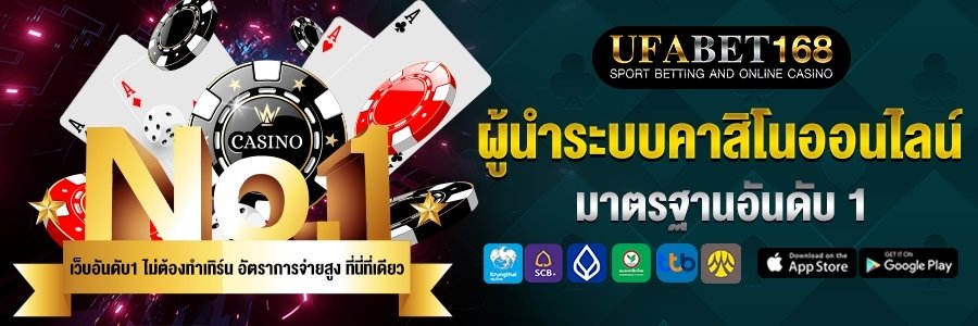 สมัคร-line