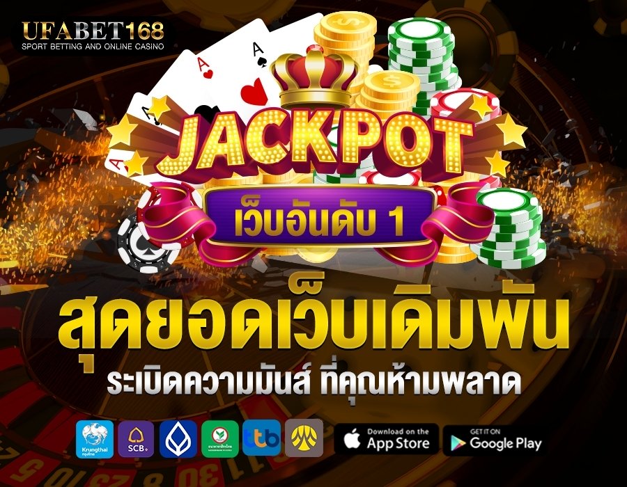 lockdown168 \u0e40\u0e27\u0e47\u0e1a\u0e1e\u0e19\u0e31\u0e19ufabet \u0e40\u0e27\u0e47\u0e1a\u0e1e\u0e19\u0e31\u0e19\u0e17\u0e35\u0e48\u0e14\u0e35\u0e17\u0e35\u0e48\u0e2a\u0e38\u0e14 \u0e04\u0e32\u0e2a\u0e34\u0e42\u0e19\u0e1a\u0e32\u0e04\u0e32\u0e23\u0e48\u0e32 - doddcityisd