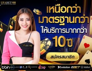 เว็บตรงคาสิโนอันดับ1