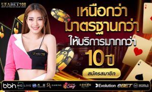 เว็บตรงคาสิโนอันดับ1