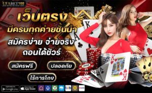 ufabet เว็บแม่ 